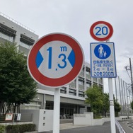 狭い道！ 都道423号