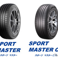 SPORT MASTER（左）とSPORT MASTER C/S（右）
