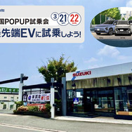 奈良で、ヒョンデ『最新EV乗り比べ試乗会』3月21日・22日開催！　多彩な厳選車両フェア・無料査定・キッチンカー出店あり…ガラージュモリ