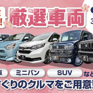 奈良で、ヒョンデ『最新EV乗り比べ試乗会』3月21日・22日開催！　多彩な厳選車両フェア・無料査定・キッチンカー出店あり…ガラージュモリ