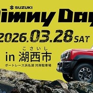 『ジムニー』ユーザー向けイベント「SUZUKI Jimny Day in 湖西市」