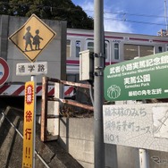 京王線・仙川～つつじヶ丘