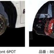 ブリッツ ビッグキャリパーキットII　トヨタ・GR ヤリス装着例