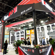 海外展示会から見えるBEV時代の商機……第38回中国国際汽車服務用品及設備展覧会（CIAACE）レポート