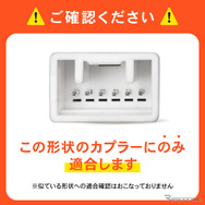 スズキ『ハスラー』マツダ『フレアクロスオーバー』向け「アイドリングストップキャンセラー」