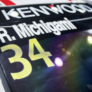 ARMORTEK（アーマーテック）…大阪オートメッセ2026