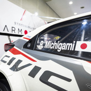 ARMORTEK（アーマーテック）…大阪オートメッセ2026