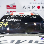 ARMORTEK（アーマーテック）…大阪オートメッセ2026