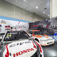 ARMORTEK（アーマーテック）…大阪オートメッセ2026