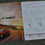 ホンダ・シビック（6代目）当時のカタログ