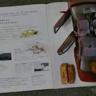 ホンダ・シビック（6代目）当時のカタログ
