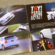 ホンダ・シビック（6代目）当時のカタログ