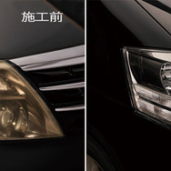 復活王 ヘッドライト用