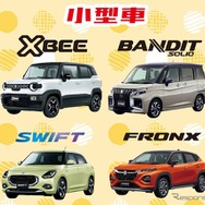 スズキの小型車