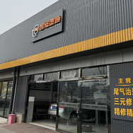 北京の自動車整備学校・整備工場に見る中国のEV整備最前線…「部品の交換屋」から「技術サービス事業者」への劇的な転換