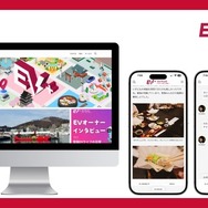 EVライフをもっと楽しくする新メディア「EV PLUS（イーブイ プラス）」