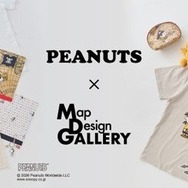 PEANUTS×Map Design GALLERYのコラボ商品