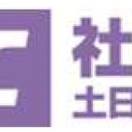 東京湾アクアラインの土日祝日のETC時間帯別料金の社会実験