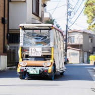 杉並区グリーンスローモビリティ×次世代タイヤ AirFree 実証実験：荻外荘公園出発