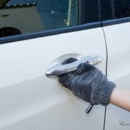 CRUZARDネコソギドライミット2枚入り