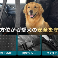 CARZELドライブシート