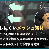 CARZELドライブシート