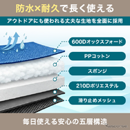 CARZELドライブシート