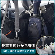 CARZELドライブシート