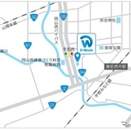 D-Wash岡山平田