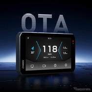 タナックス、死角監視システムなど安全機能充実の新型スマートライドモニター発売へ