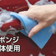 プラスセーヌ洗車スポンジ マイクロファイバーミトン