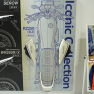 ヤマハ発動機の部品復刻プロジェクト『Yamaha Motor Iconic Collection』第一弾となる往年の名車『RZ250』の外装パーツ