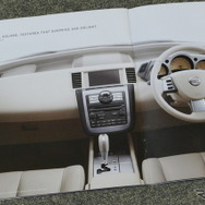 日産 ムラーノ（初代）当時のカタログ