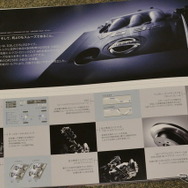 日産 ムラーノ（初代）当時のカタログ