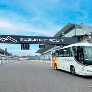 レーシングコースバスクルージング