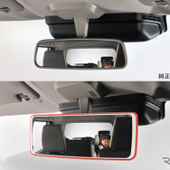 カーメイト「トーンミラー 240 1400SR クローム鏡」