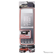 サンセットオレンジ＆ペールグレー