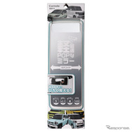 ミストブルー＆ペールグレー