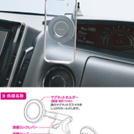 マグネットスマホホルダー ロングアーム吸盤