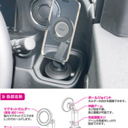 マグネットスマホホルダー ドリンクイン