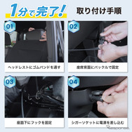 クラフトワークス「空調シートクーラー」