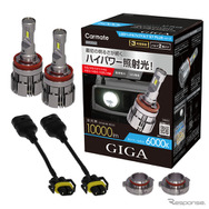 LEDヘッド&フォグバルブ S7プラスBW5062