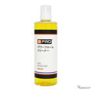 BPRO パワーフォームクリーナー