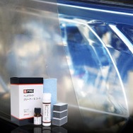 BPRO ヘッドライトクリーナー＆コート