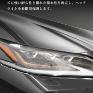 BPRO ヘッドライトクリーナー＆コート