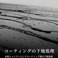 BPRO パワーフォームクリーナー