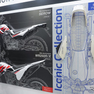 ワイズギアのセロー、WR250R/X向けパーツと一緒に展示された『RZ250』の外装パーツ（東京モーターサイクルショー2026）