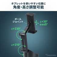 タブレット対応伸縮ホルダー付きの「200-CAR127」