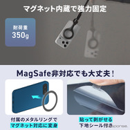 MagSafe対応の「200-CAR126」