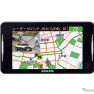 レーザー式オービス対応セーフティレーダー「AR-926AW」